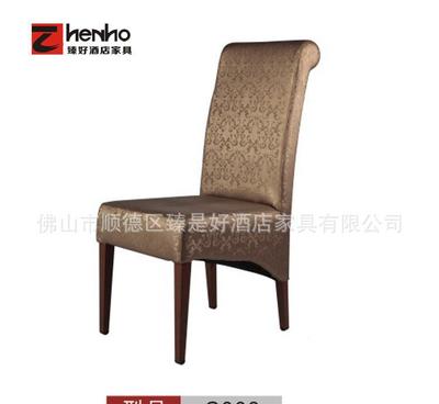 臻好C003 五金餐桌椅 韩式客厅椅子与餐桌椅批发定制指南