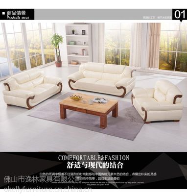 中厚皮沙发厂家直供，逸凯琳沙发诚邀全国批发合作